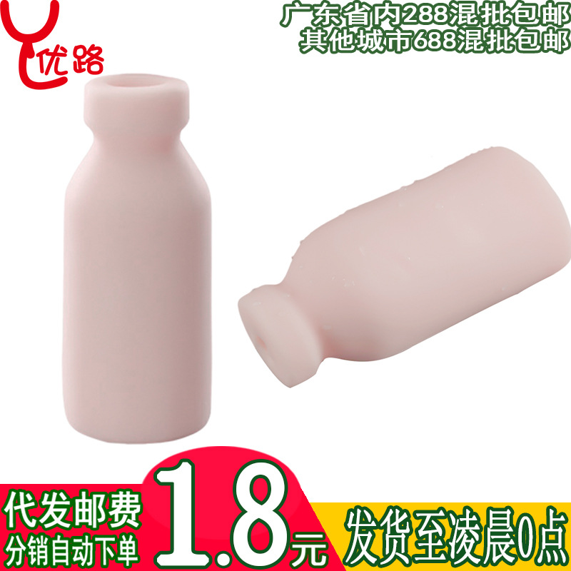 牛奶瓶飞机杯男用玩具锻炼夹吸自慰按摩名器成人情趣性用品