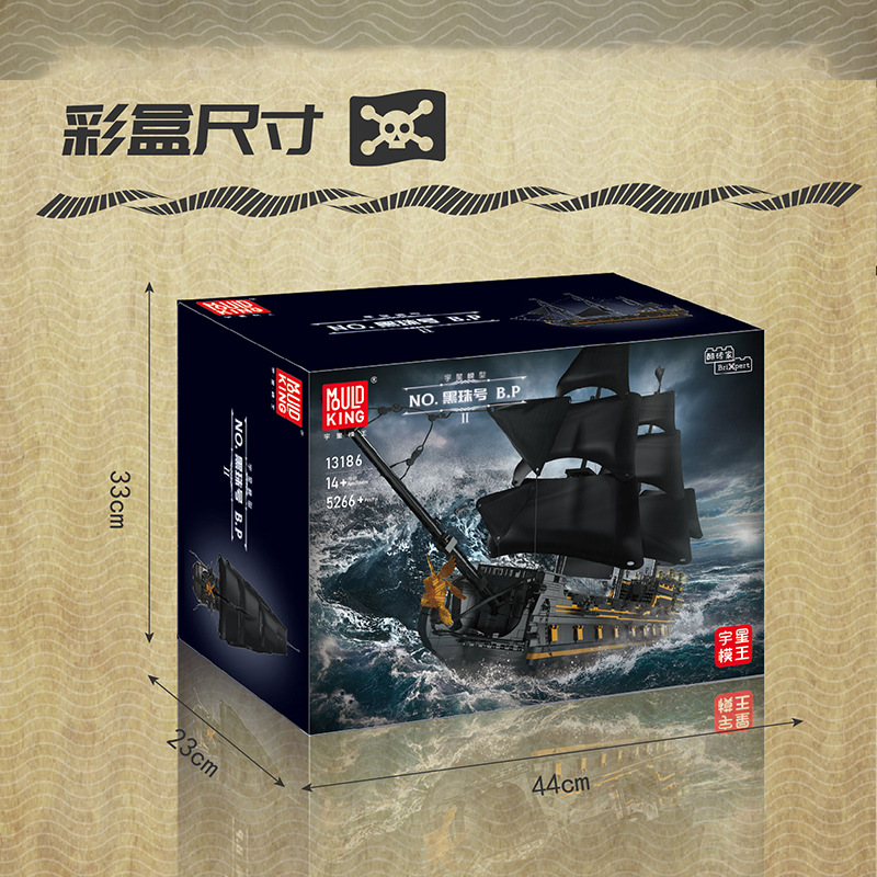 Yuxing gran modelo de barco 13186 cuentas negras B.P bloques de construcción difíciles para construir juguetes educativos para niños y niñas