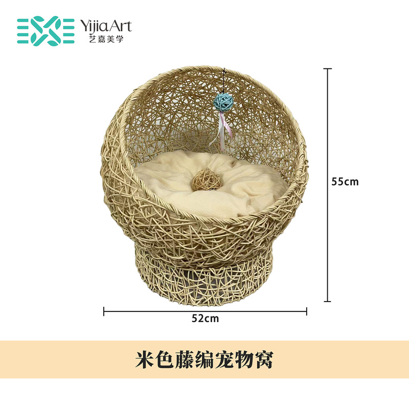 四季通用藤编猫窝夏季半封闭式宠物别墅可拆洗猫咪屋凉窝吊篮床|undefined