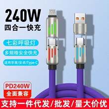 ����240w�ĺ�һ��늾�PD20w���϶� �m���O��type-c������䔵����