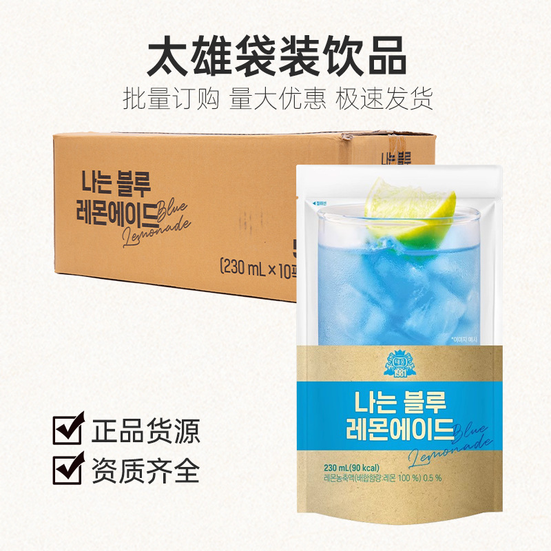 South Korea Imports Taixiong, I Choose Bagged Coffee Drinks, Juice Drinks, Concentrated Cocktails, Ready-To-Drink Bags, Whole Box Wholesale