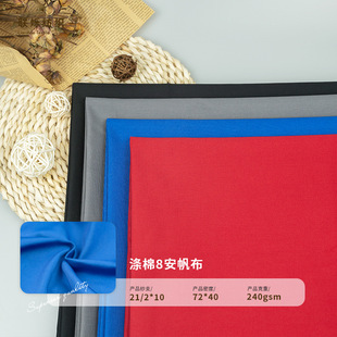 8�����޷������� 240�ˎ����ȹ����h�l�R�׹��b���ώ׺�ӡ��