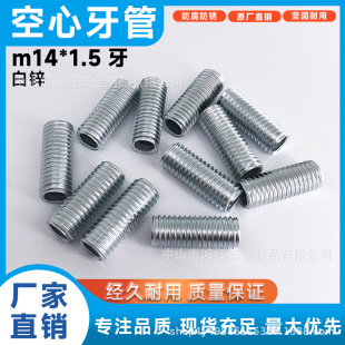 m14*1.5���S��ֱ�����l����ݽz �������������ȫ�������ݗU