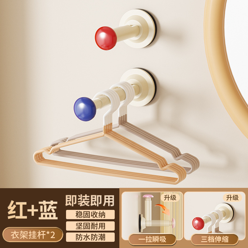 吸盤ハンガー収納神器穴なしベランダ壁掛け多機能整理ラック家庭用ハンガー伸縮ハンガー|undefined