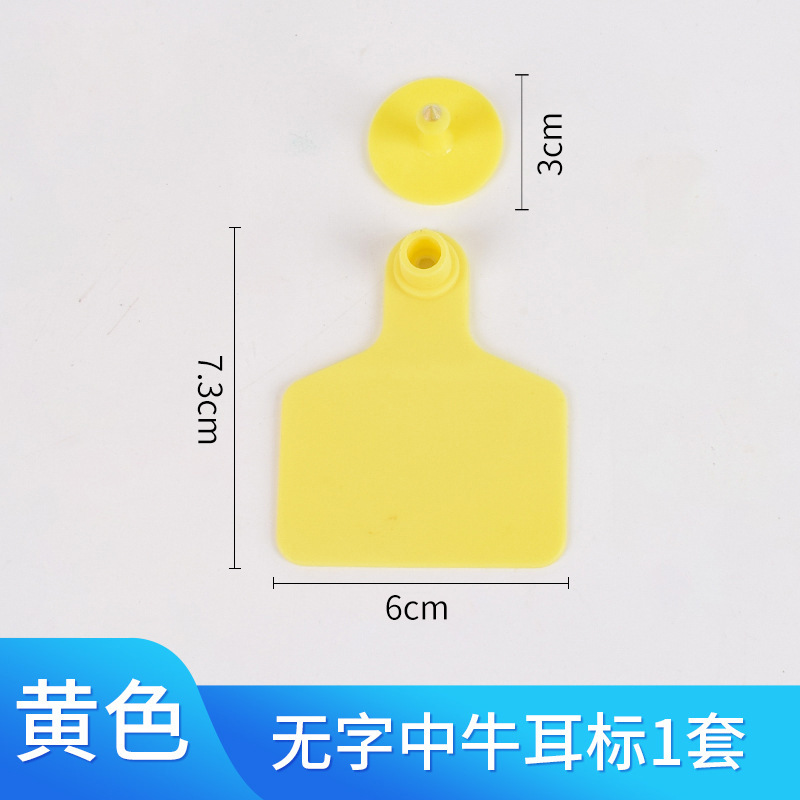Cerda Etiqueta de oreja oveja Etiqueta de oreja ganado y oveja Etiqueta de oreja número Etiqueta de oreja de cerdo animal veterinario TPU ganado Etiqueta de oreja