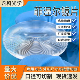 ������͸�R����22mm���и����ͲͶӰ�x���᠖��W�RƬ�Ŵ�۽�