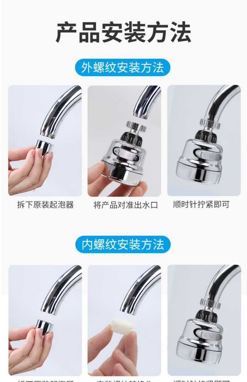 Universal joint faucet, household universal splash-proof shower head, tap water purifier, water filter, purifier direct sales undefined