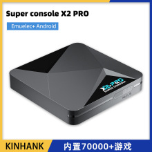 SuperConsole X2Pro复古游戏盒子经典视频游戏机双人电视游戏盒子