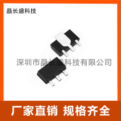 新しいオリジナル南京威夢 ME6211A33PG-N SOT-89 リニアレギュレータ LDO IC