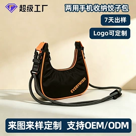 托特包;女士斜挎包;腋下包