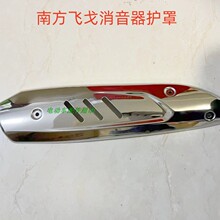 �Ϸ�Ħ�� NF150 �w��  �Ś���o�� ���� ��Ͳ ���C��