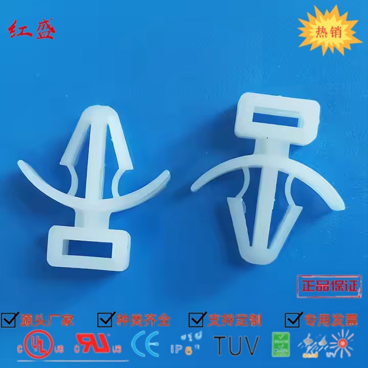 红盛HSS 束线带固定座 插销式束线座 电线束线座 免费拿样 优质
