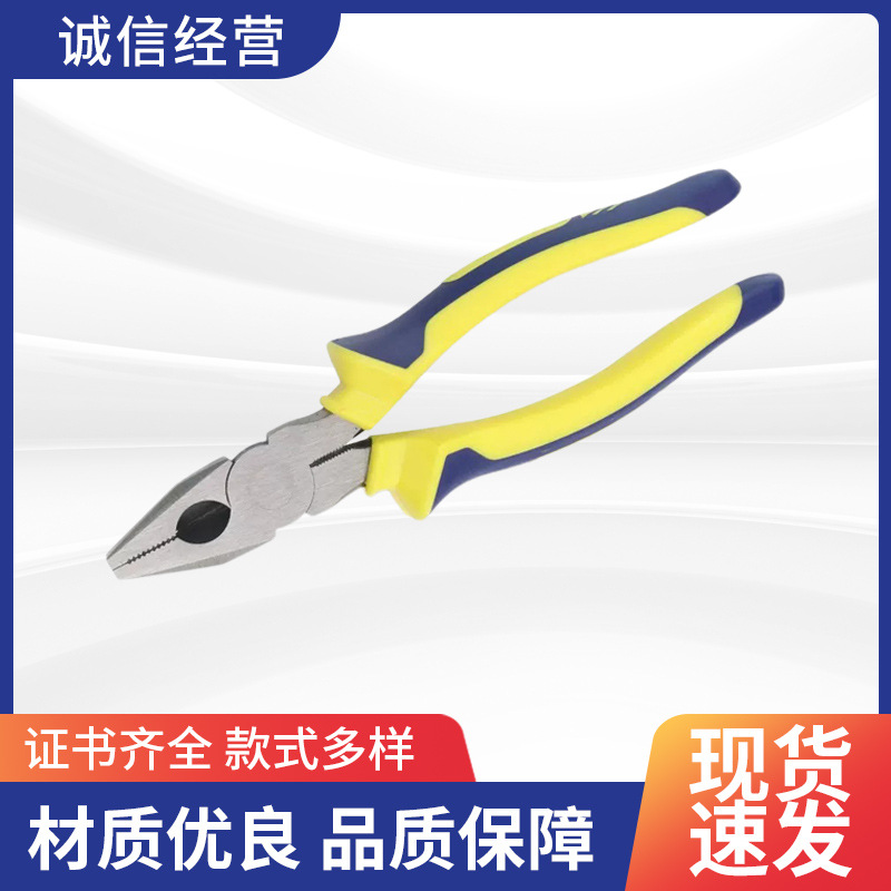 长城精工美式精抛塑柄迷你钳尖嘴钢丝斜嘴顶切弯嘴针嘴扁嘴圆嘴钳