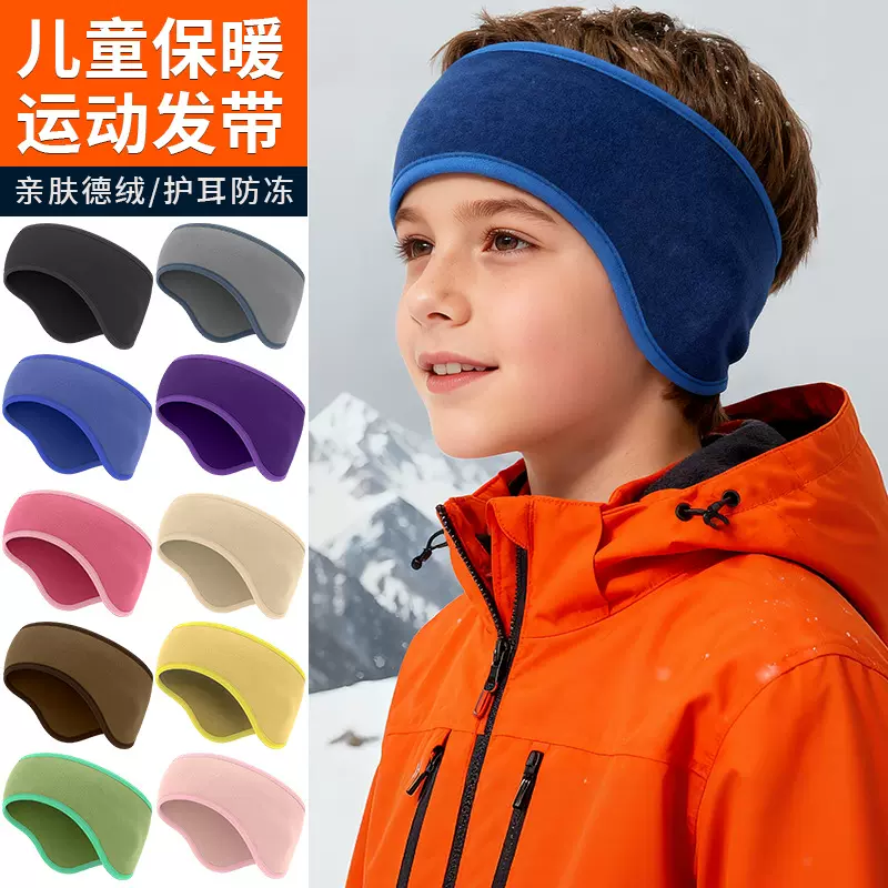冬季运动护耳发带加厚德绒电动车防风耳罩可折叠儿童骑行保暖头带