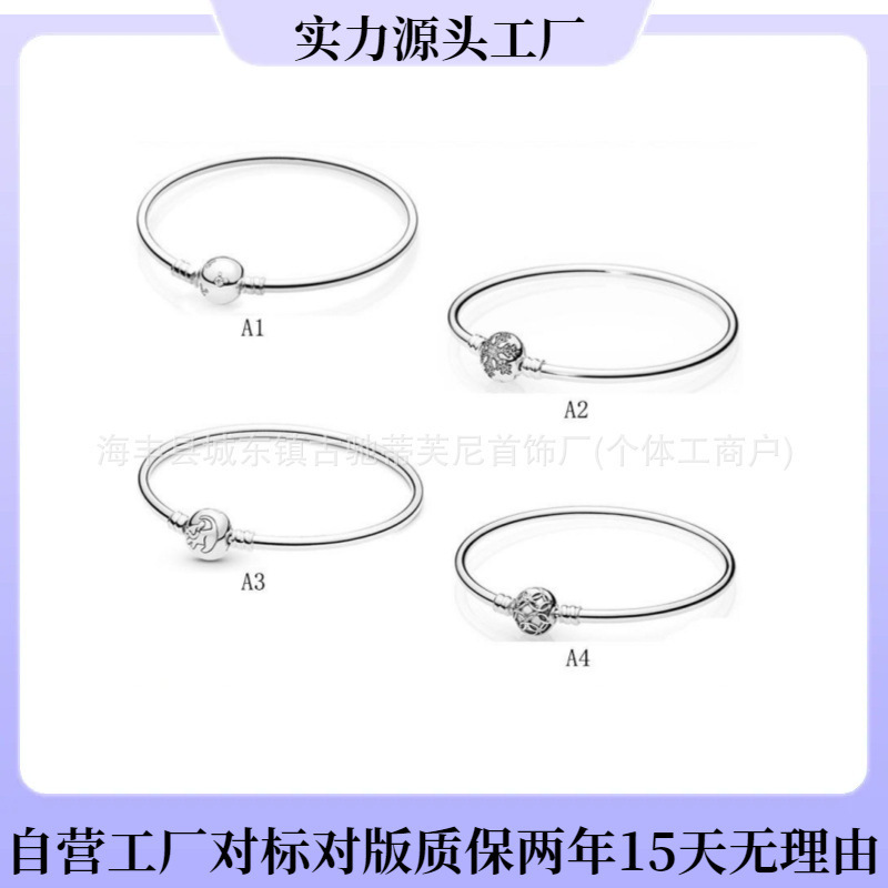 Pandora S925 Sterling Silver Rose Lion King Mickey Buckle Smooth Bracelet DIY Basic Bracelet Bracelet