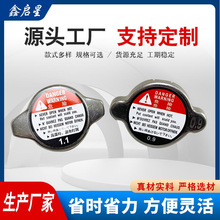 厂家批发 通用型不锈钢水箱盖 硅胶水箱盖 加厚中号水箱盖散热器