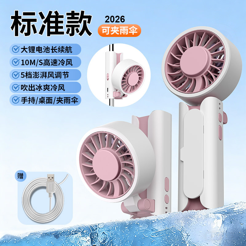 Ventilador de circulación transfronterizo de doble cabeza ventilador de escritorio ventilador de clips ventilador de escritorio ventilador de camping ventilador fotoeléctrico ventilador de pared dormitorio