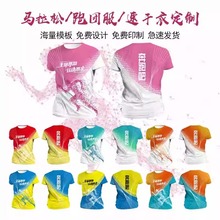 全身印速干t恤定制马拉松文化广告衫短袖跑团班服工作服印字logo