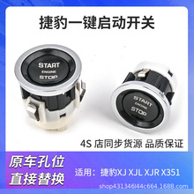 һ��������𿪹�C2D4509���ýݱ�XJ X351 C2D59751�ݱ�XJXJLXJR
