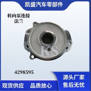 �m�����������˹QSM11�l�әC�����D����B�ӷ��m4298595X���