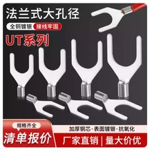 UT�䉺���Ӵ�׏�Y�ͽ��^���������6/10/16ƽ��U�ͷ��m������