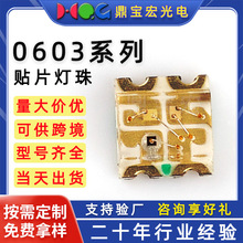 0603LED��Ƭ����ȫϵ��0603-0.4T����0603��������ܵ���