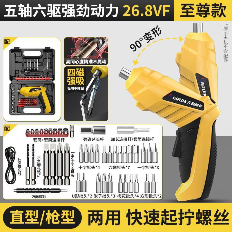 홈 데코레이션 + 플라스틱 상자 + 럭셔리 만능 패키지 - [가성비 좋은 인기 아이템] 업그레이드된 파워 + 집에 꼭 필요한 아이템