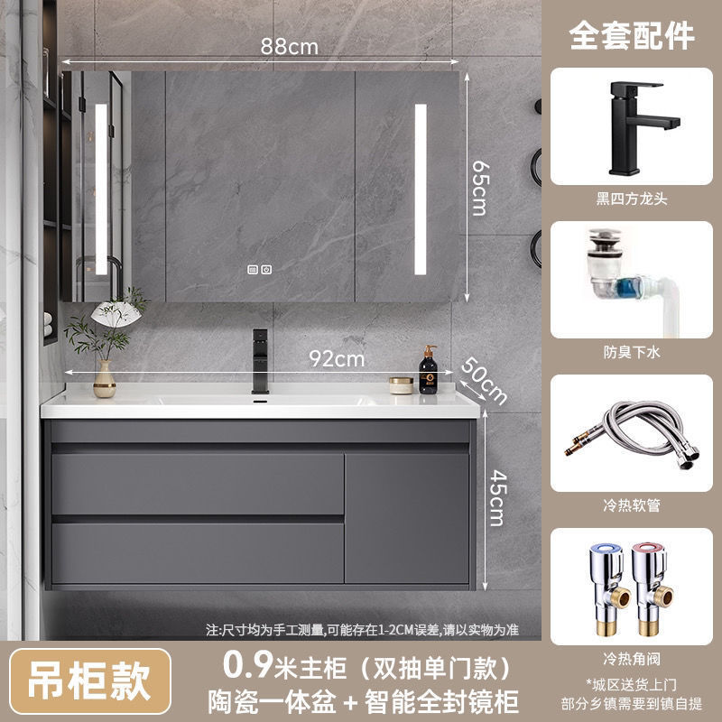 现代卫生间卫浴智能实木浴室柜陶瓷一体盆洗手台洗脸盆台面一体柜|undefined