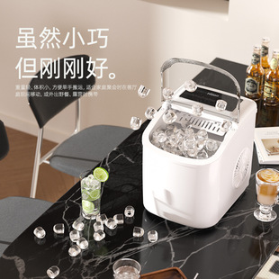 Ice Machine Commercial 15kg Household Small Dormitory Student Intelligent Mini Fully Automatic Low Power Ice Machine