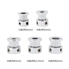 ?2gt同步輪 電機皮帶輪同步帶從動輪 3d打印機配件16-40齒帶寬6m