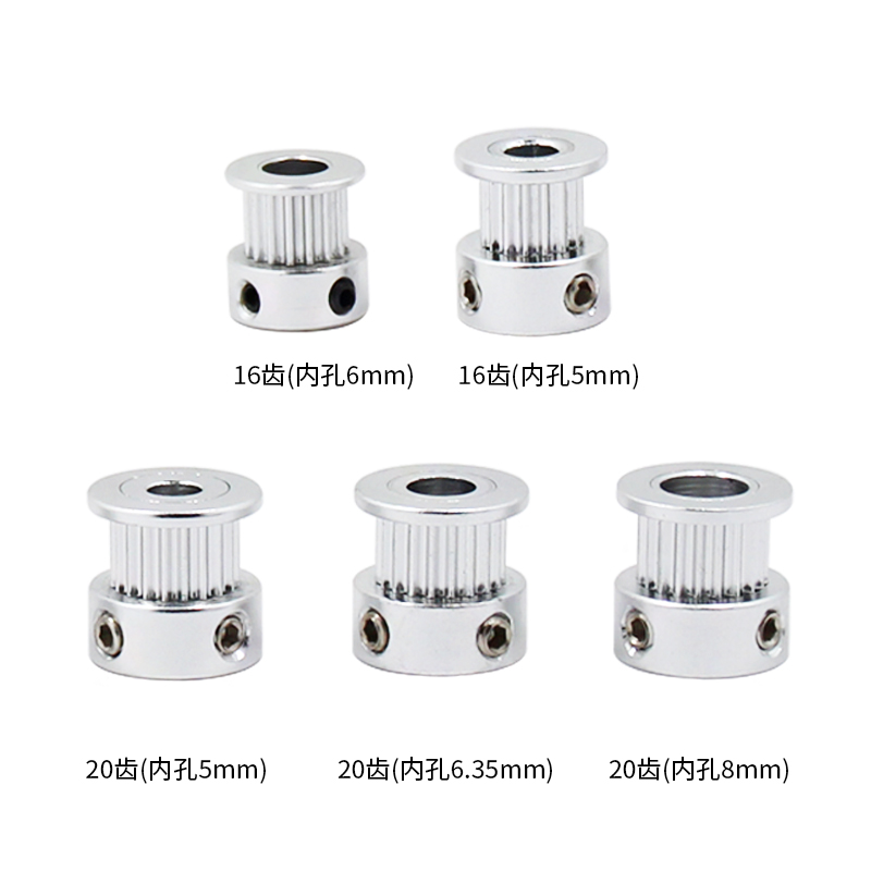 ▧2gt同步轮 电机皮带轮同步带从动轮 3d打印机配件16-40齿带宽6m