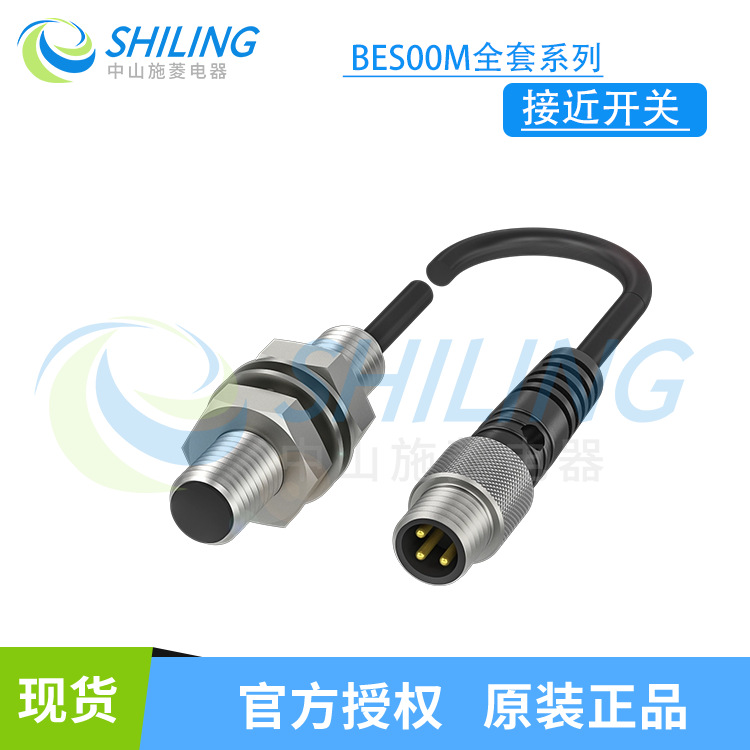 巴鲁夫 BES00MT 全套系列BES 516-324-E3-C-S4-00,3  现货 议价