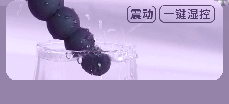 USB Rechargeable Vibrating Anal Beads Plug, Silicone Seven-Bead Prostate Massager — detail image 5