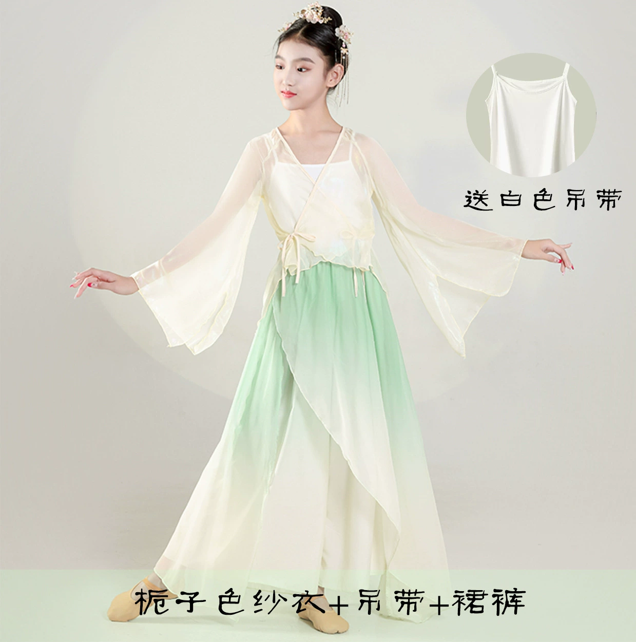 Детский классический танцевальный костюм, женский элегантный новый древний стиль, рифма, марлевая танцевальная одежда, одежда для китайских танцев