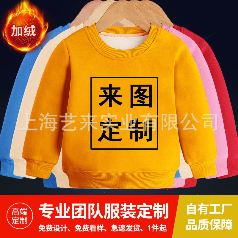 6535薄款卫衣、插肩短袖