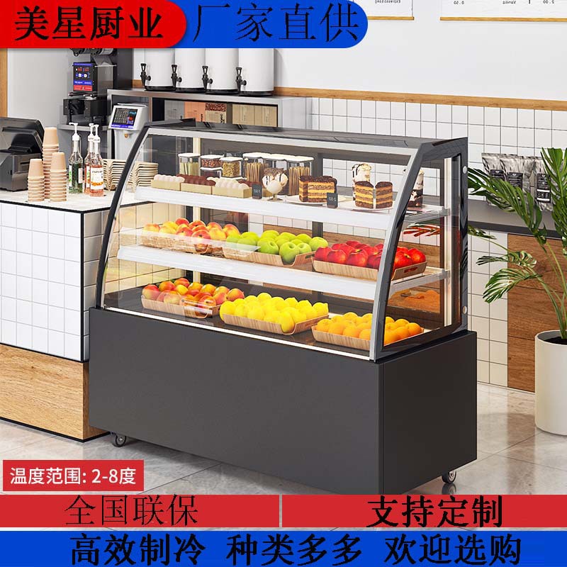蛋糕冷藏展示柜前开门熟食西点甜品慕斯水果小型商用风冷保鲜冰柜