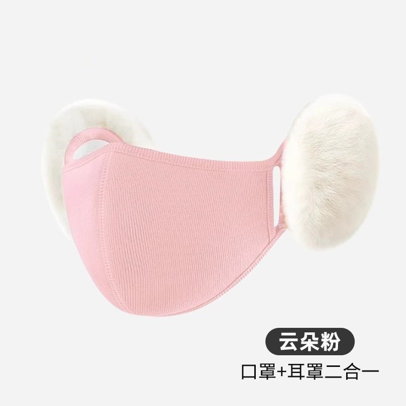 冬季云朵护耳保暖口罩女高颜值防风防寒保暖面罩滑雪骑行脸罩女|undefined