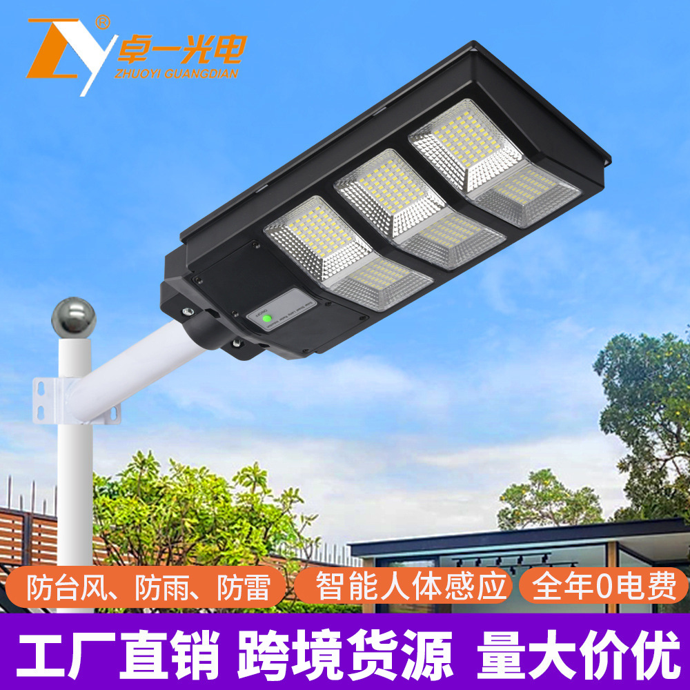 LED physiological induction country street lamp solar-powered