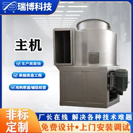 真空干燥机;桨叶干燥机;闪蒸干燥机