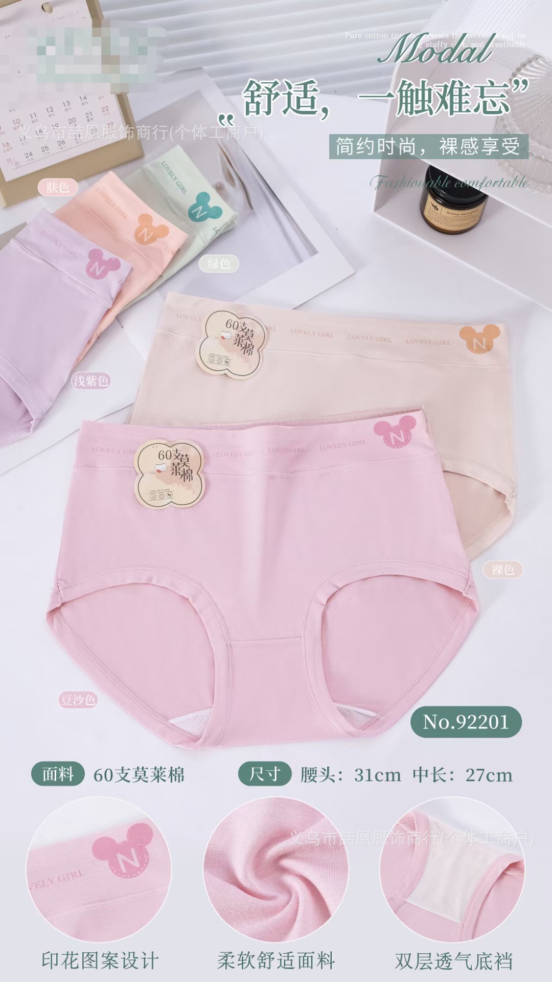 mmexport1720054173042