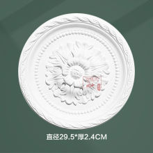 PU灯池灯盘欧式客厅天花板吊顶装饰简欧圆形雕花仿石膏线吊灯X20