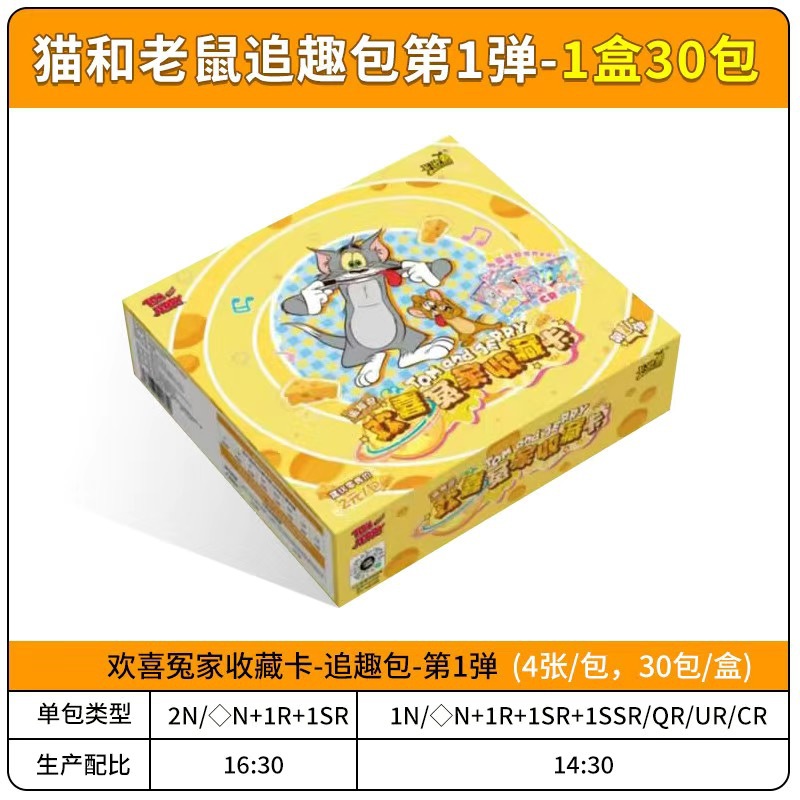 Card Tour Genuino Nezha's Devil Boy Naohai Card Spirit Flame Package 2 Two Bomb Blind Box Película Fengshen List Tarjetas periféricas