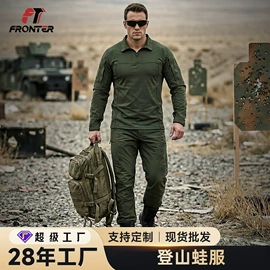 迷彩服;户外休闲衣裤;男式衬衫