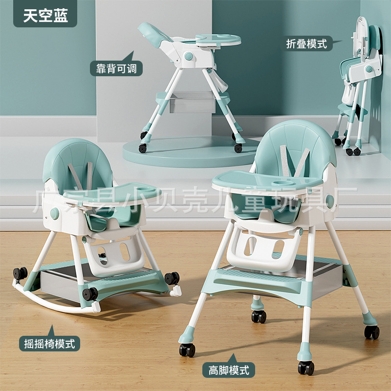Silla de comedor para niños transfronteriza, fabricante plegable ajustable para el hogar, venta al por mayor, mesa de comedor y sillas para sentarse y tumbarse, silla de comedor para bebé