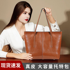 European and American Fashion Women's Handbag 2024 Versatile Genuine Leather Tote Bag, Grand Personality Sense Large Capacity Cowhide Women's Shoulder Bag