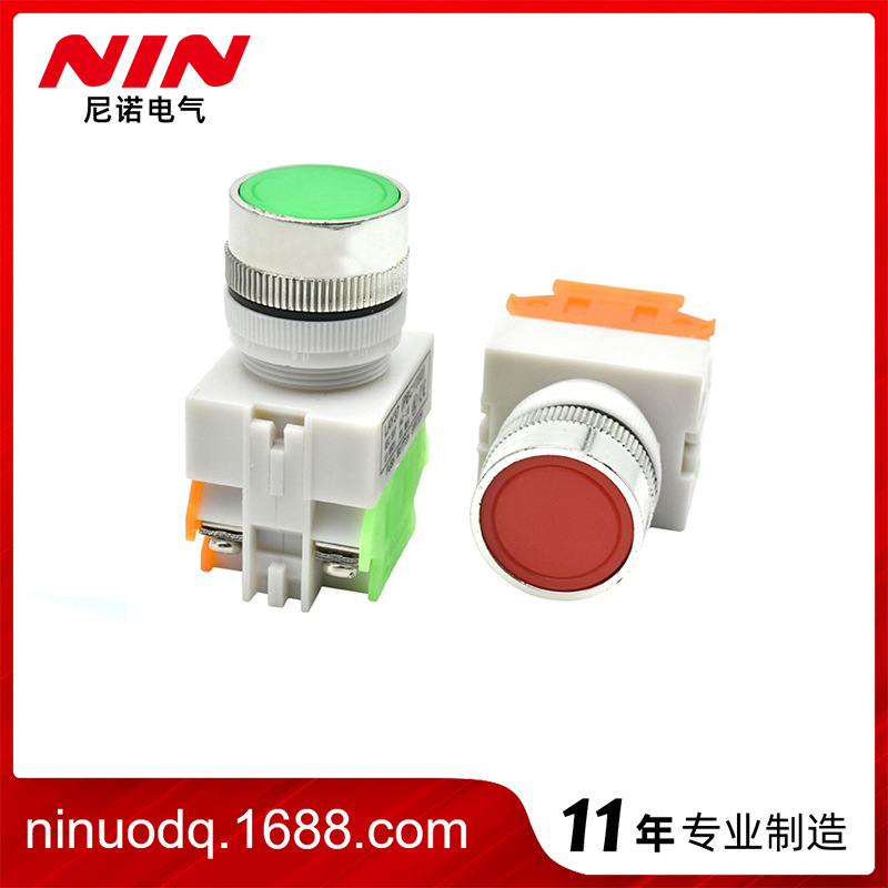 尼诺LAY7平头按钮开关按钮自复自锁按钮开关