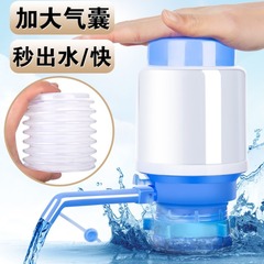 良質103止気弁手動桶水抜きポンプ手押し式大型家庭用圧水器販売卸売り