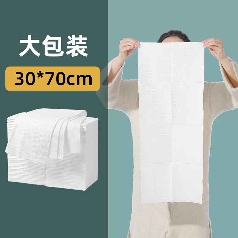 Disposable bath towel, set for traveling, 100 pieces, increased thickness