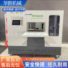 绝对值伺服电机款配金刚石锯片铝型材门窗 3+1数控端面铣床厂家直