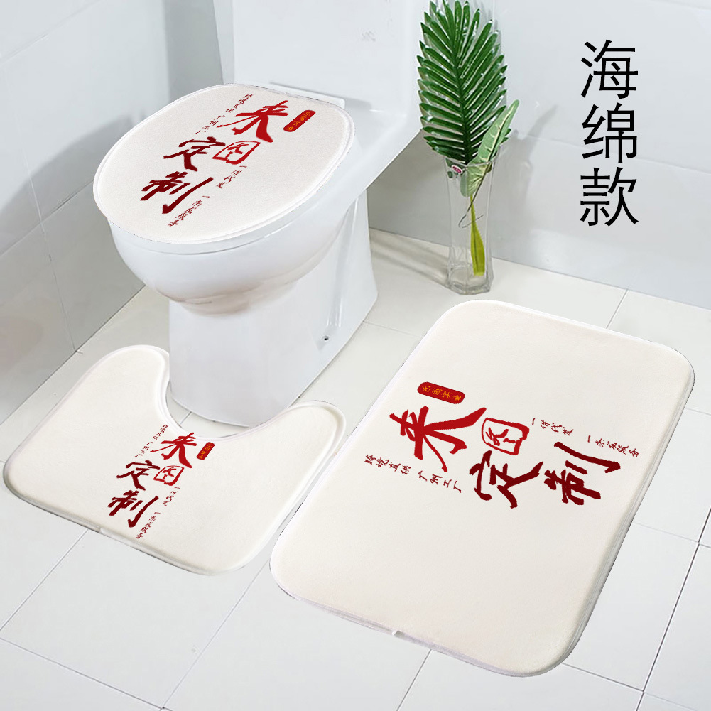 Transfronterizo Amazon alfombra antideslizante de baño de tres piezas set alfombra absorbente de baño personalizada xqds0165a